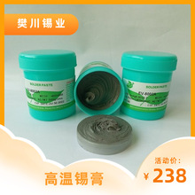 ǧס�o�U���a��0.3�y�ߜحh���a��Sn-Ag-Cu�a�y�~SMT �����a�r