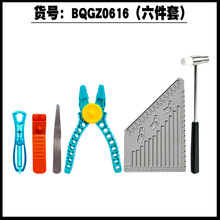 积木工具套装兼容乐高小颗粒起件器积木钳测量尺通用型积木拆件器
