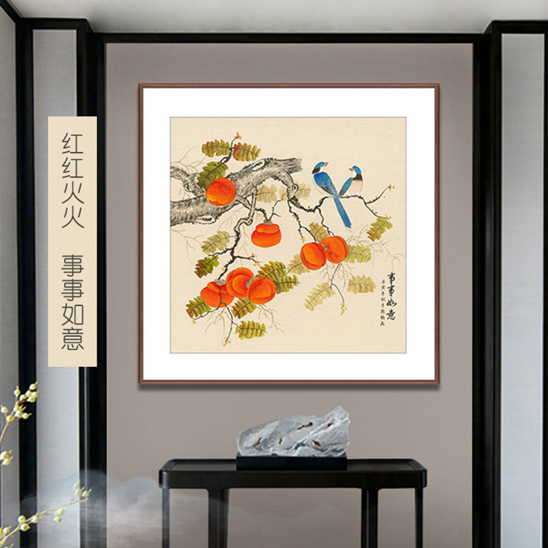 卡纸装裱斗方国画水墨花鸟入户玄关画 进门见喜事事如意柿子挂画