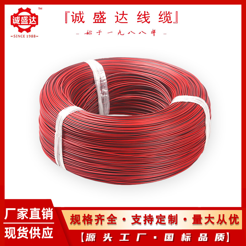 德标汽车线FLRY-B低压铜芯线QVR国标汽车AVSS日标电子线改装线