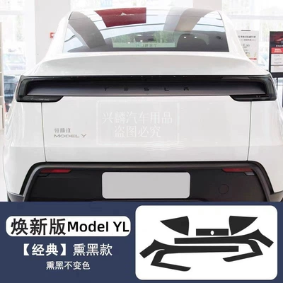 Corner Anti-Scratch, Car headlight protective film - rear-tail-light-blackened-tpu-film-one-piece-dropshipping-can-be-labeled-on-behalf-of-you