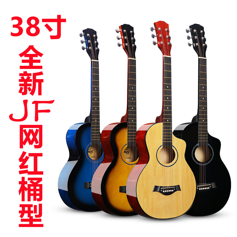 Factory direct 38 inch basswood plywood acoustic guitar novice men and women practice entry JF barrel wooden guitar guitar