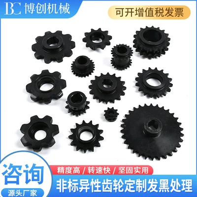 Manufacturer of High-Temperature Quenching Black Diferensial dişli dəstləri
