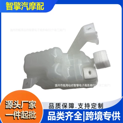 Compatible with 2013-2016 Chevrolet Silverado Water tank