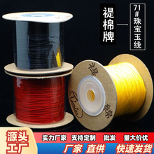 �A�����錚��71̖�񾀴�0.4mm���ܽY�����龀 DIY��������p�@��