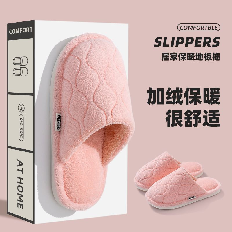 코랄 벨벳 웨이브 핑크