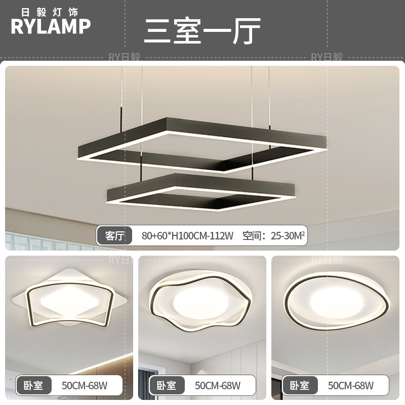 Araña de sala de estar 2025 nueva lámpara atmosférica minimalista moderna lámpara de comedor cuadrada minimalista lámpara principal de sala de estar nórdica