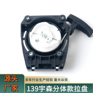 139��ɭ���w���ě_�̸�ݙC139���P�¿��Ͽ��Aʢ����¿����~��