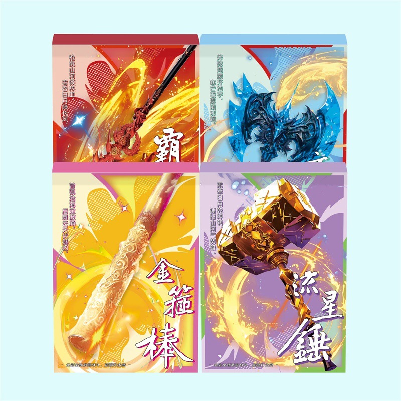 4권: 도구 없이 대군주 총 + Xuanming 도끼 + Golden Cudgel + Meteor Hammer