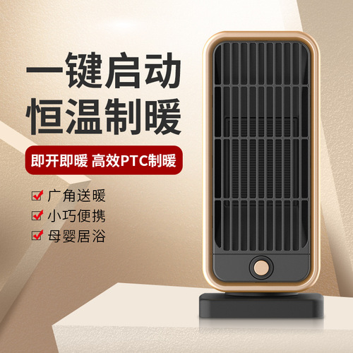  cross-border new heater household instant heating electric heater remote control energy-saving heating stove PTC heater