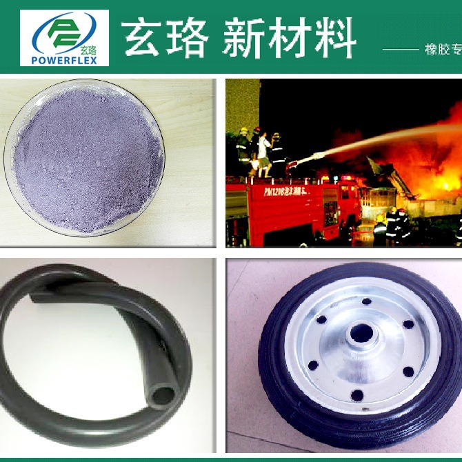 阻燃剂无卤低烟环保UL94V0橡胶用FR35RP