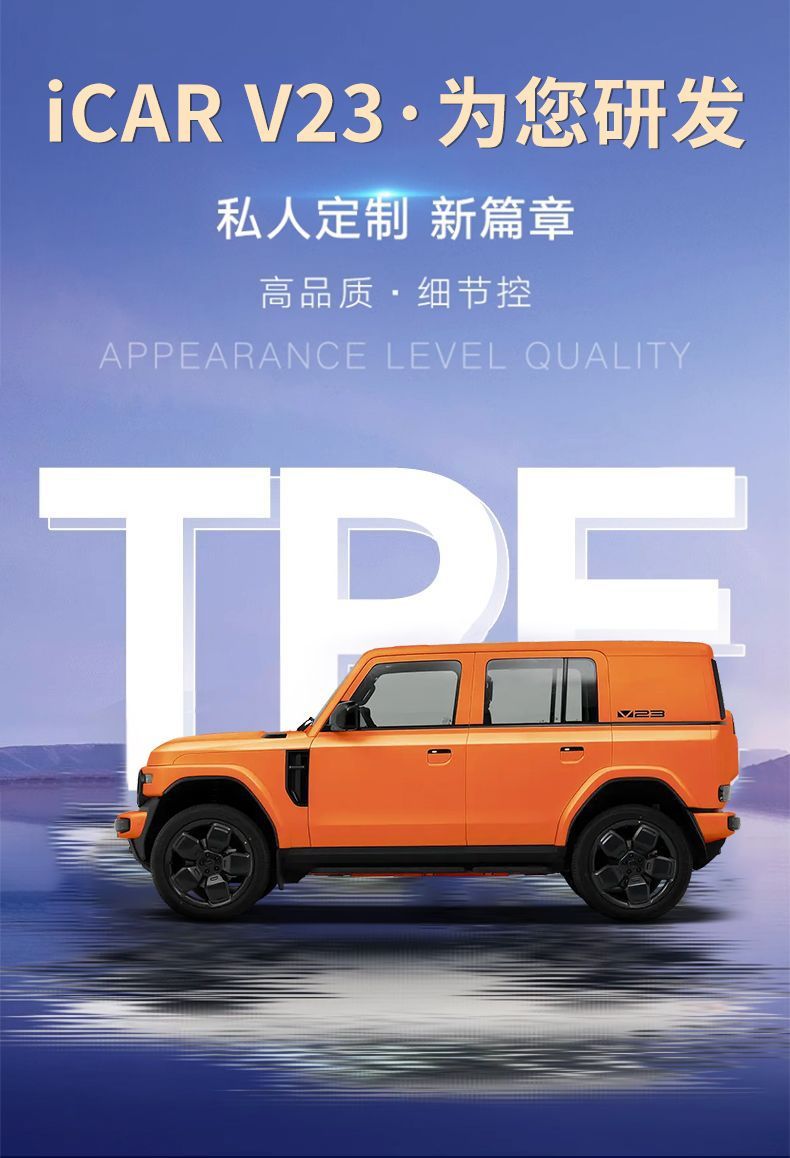 Chery Icarv23 Floor Mats 25 Models Tpe Durable Secondary Original Carpet Mats V23 Floor Mats Trunk Mats