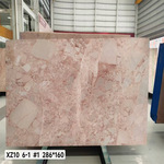 宝格力粉粉色天然大理石奢石背景墙餐桌茶几玄关浴室台面