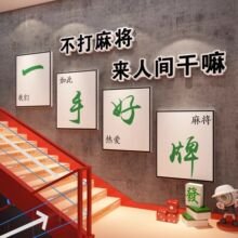 ������������ǽ�沼�ñڹһ�¥���齫��װ��Ʒȸ�����Ļ�������ֽ