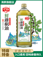 �Ĵ������خa�����ٽ���500ml�hԴ�����໨�����׾������{ζ