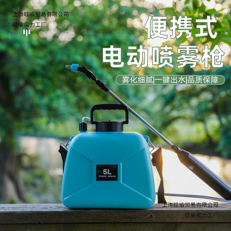 电动喷雾器农用喷雾器打虫机新款手提背带式充电式消毒打药机家用