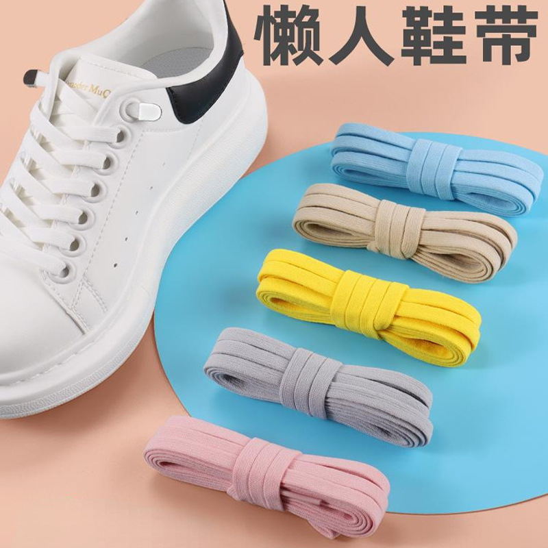Spandex Shoelaces Lazy Tie-Free Elastic Elastic White Shoes Women's Sneakers Men's Children's Buckle