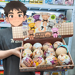 子供用サプライズガチャガチャおもちゃ、ブラインドボックスドール、クマのブラインドボール、ギフトメカニズム、アーケードゲームセンターのポイント交換