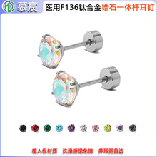 F136�t��⁺Ͻ����K���ƽ�׶�����ʯ��΁�˯�X��ժ���h�B����