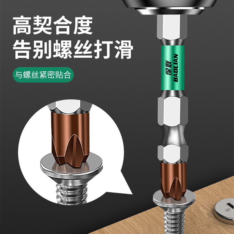 保聯のロットの十字の滑り止めの強い磁気リングの高硬度の電動のドライバーのツールセットの電気のロットの風のドリル|undefined