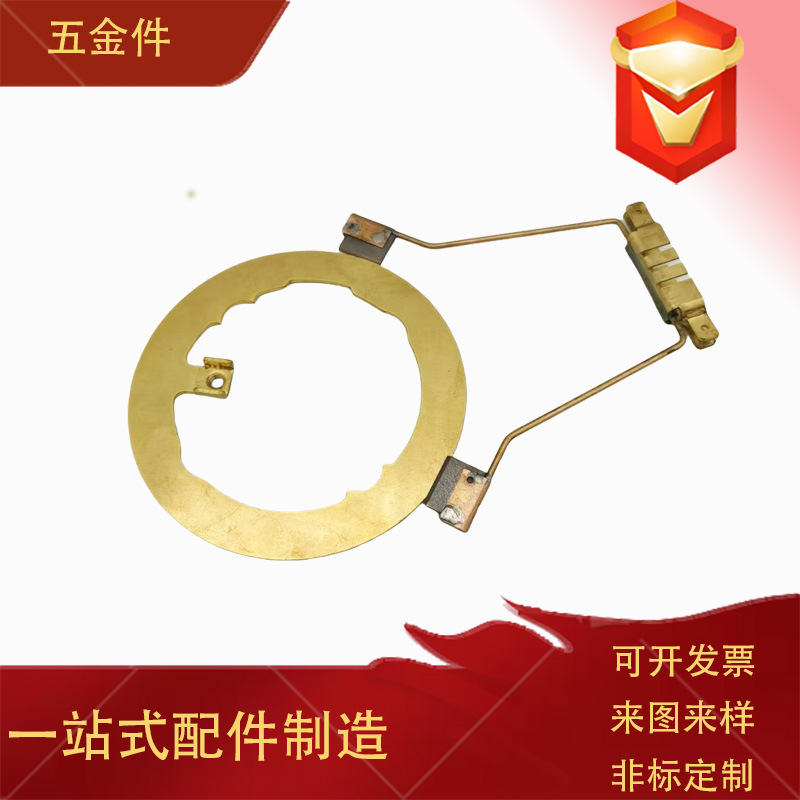 冲压五金 滑环信号环集电器用组装式集电环铜片 滑环碳刷支架
