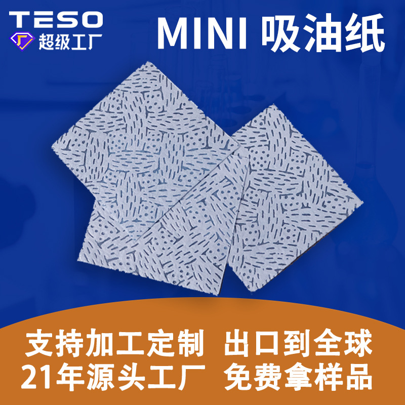 MINI����ֽ��Ӧ����Ƥ��Ƭ��Ч���Ͳ��޳��������������ò�