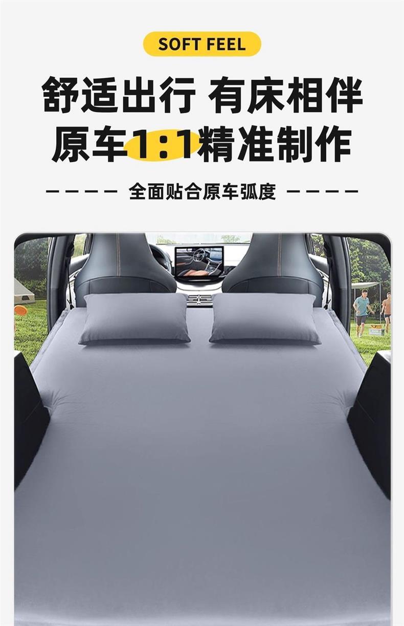 Haval H9 Trunk Special Inflatable Mattress Second Generation Rear Sleeping Pad Air Bed Car Bed Travel Bed Inflatable Bed