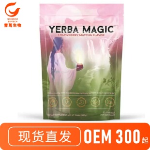 �羳�������yerba macic�R������ܲ��Yerba Mate Instant Tea