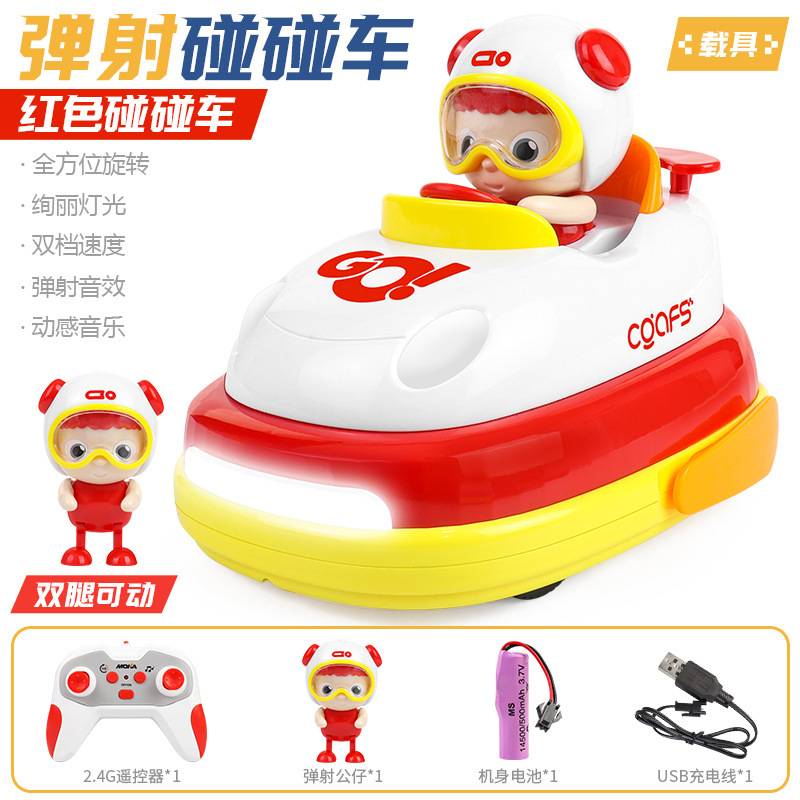 2170e red bumper car (single pack)