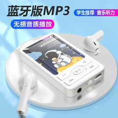 漫画かわいいカードmp3音楽プレーヤーbluetoothミニmp3学生付きウォークマンプレゼント卸売りmp3