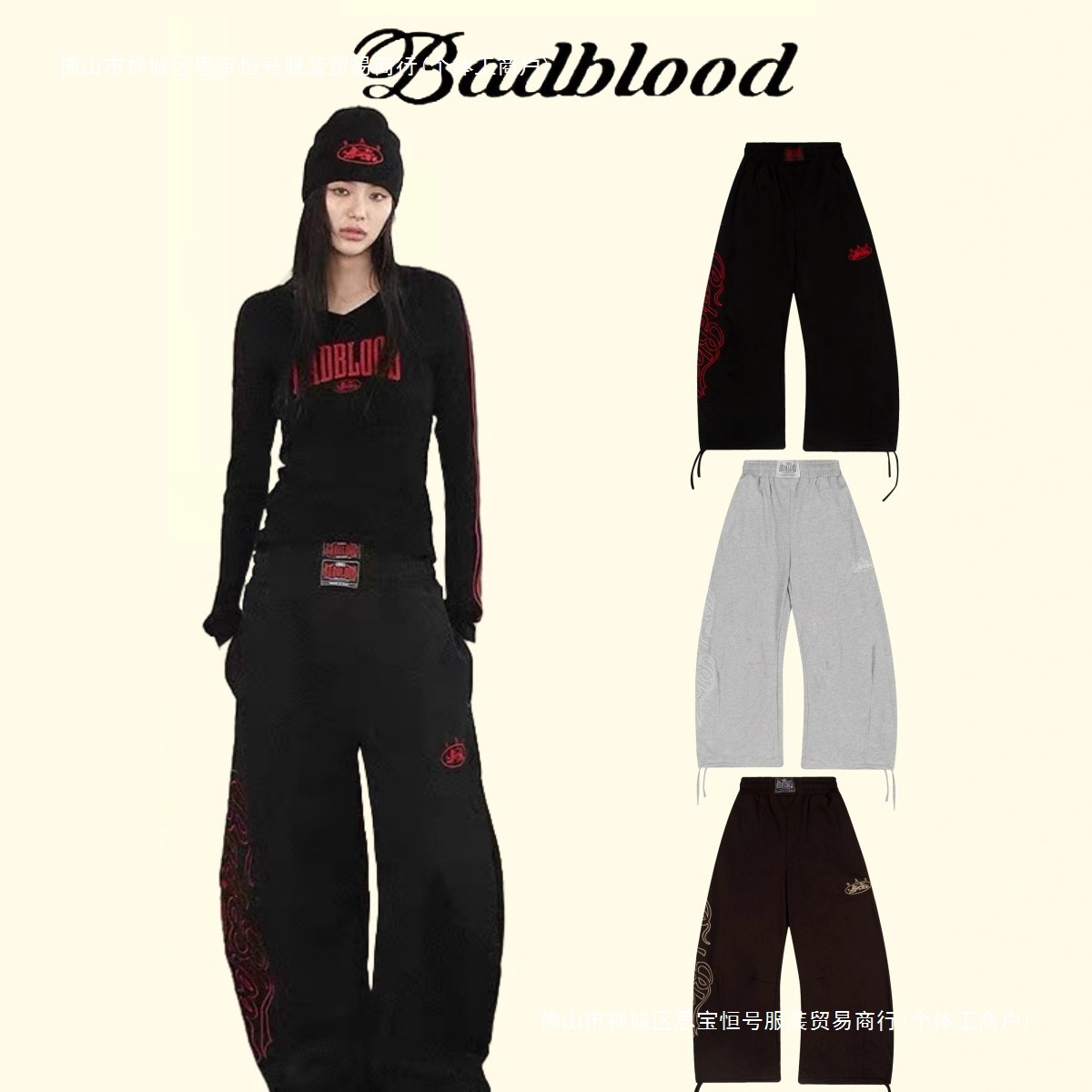 Korean Niche Trendy Brand Badblood Scimitar Sweatpants for Women, American Retro Style, Slimming Wide-Leg Loose Sports Pants