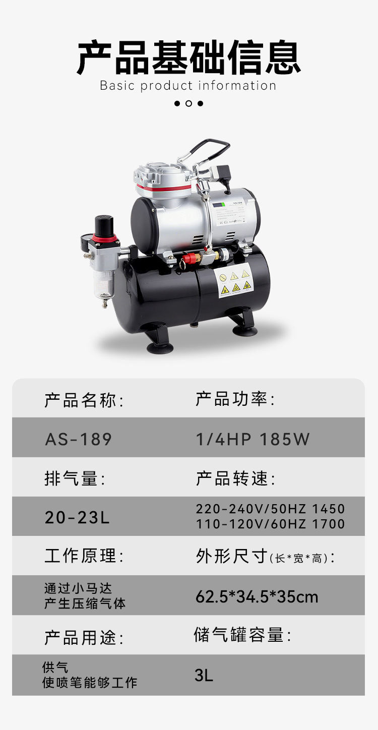 Wholesale Portable Oil-Free Air Compressor As-189 Can Provide Continuous Air for Mobile Woodworking and Painting Applications