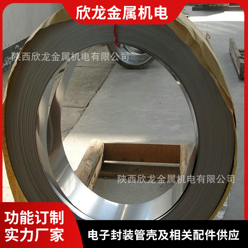 长期供应较高饱和磁感应强度软磁合金 1J22 3J58 Kovar可伐销售