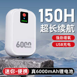 老渔匠户外充电增氧气泵钓鱼专用小型便携式鱼缸充氧打氧机加氧器