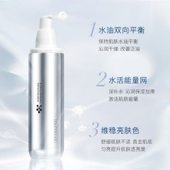 故事與她白金煥顏精華乳液 VC保濕補水膚清透盈潤面部護膚拉絲乳