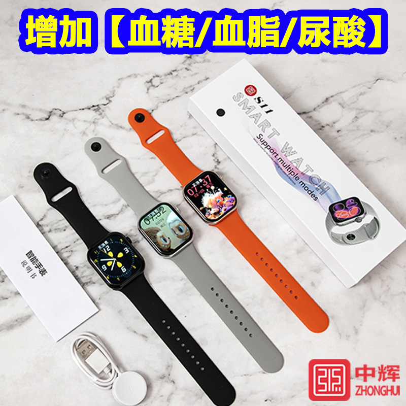 2026 New Model Huaqiangbei S12 Smart Watch Cross-Border Heart Rate, Blood Pressure, Blood Sugar Multi-Function S11 Bluetooth Watch