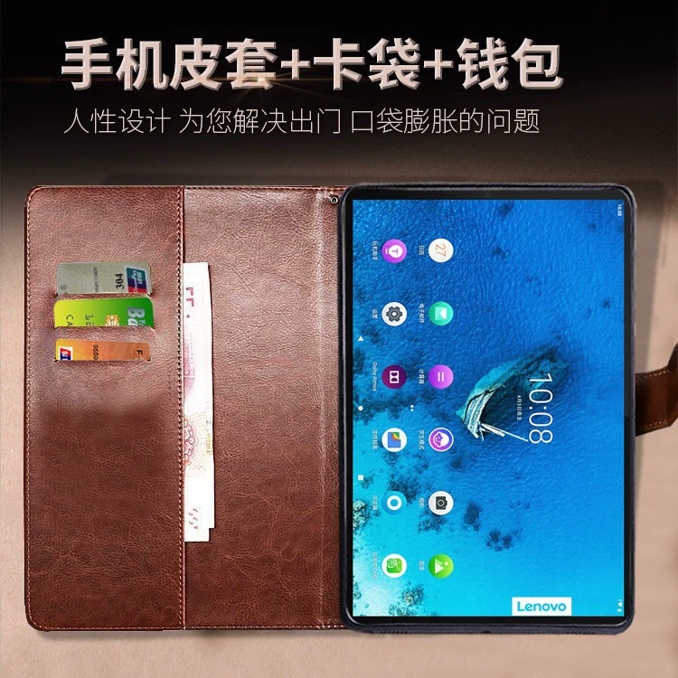 Подходящий чехол для планшета Lenovo TAB4 10 Plus, защитный чехол A10-70F Edge Cover Y700 Flip Tab M9, трендовый