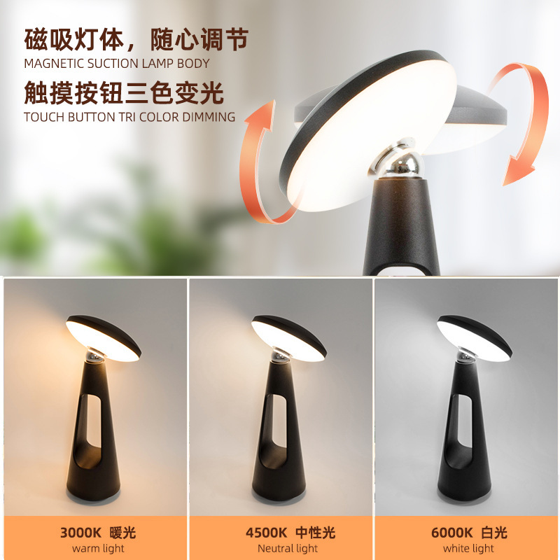 Amazon 回転可能なユニバーサル磁気空飛ぶ円盤ベッドサイドライト高級スマート雰囲気ライト装飾品装飾テーブルランプ|undefined