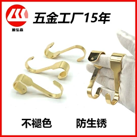 服饰箱包五金;衣钩/挂钩;吊钩、抓钩