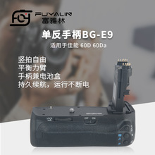 单反手柄BG-E9适用于佳能单反相机60D 60DA竖拍手柄电池盒