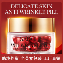 ȫӢ��SADOER�����迹�����A�� ��ā�̝����w���AҺ�羳���Q���l