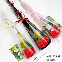 单支玫瑰花包装袋 单支玫瑰花包装袋品牌 图片 价格 单支玫瑰花包装袋批发 阿里巴巴