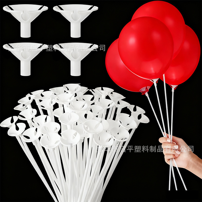 White Balloon Pole Balloon Holder Aluminum Film Latex Balloon Pole Holder Plastic Prop Balloon Accessories Table Floating Tube Hand Held
