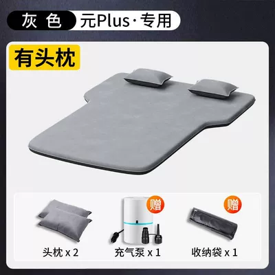 Rear Inflatable Mattress Pro | Vehicle-mounted inflatable bed - standard-original-plus-two-headrests