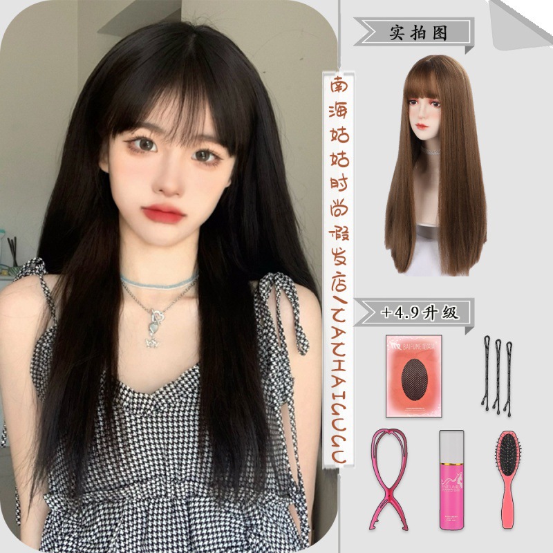 [다용도 핫스타일] 내추럴 블랙-[스트레이트 헤어] 가발 70cm + 라지 케어 5종 세트