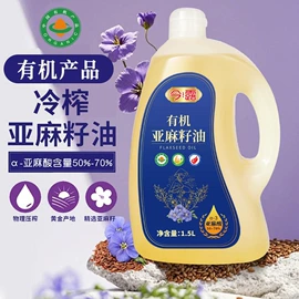 植物油;调和油;多用途清洁剂