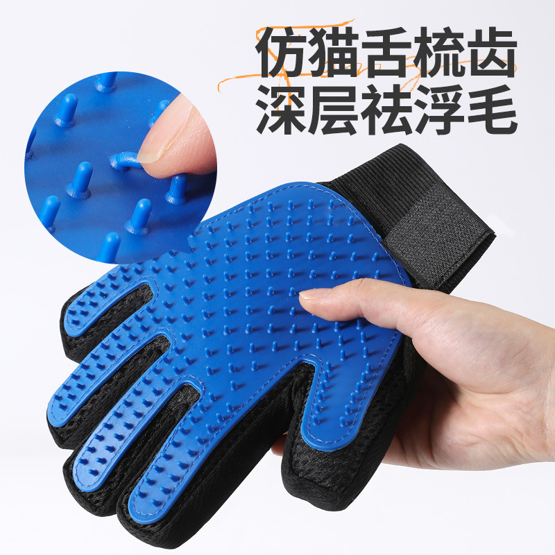 ペットの毛取り手袋、猫の毛取りブラシ、入浴用マッサージコーム、掃除用品、犬猫の毛取り万能|undefined