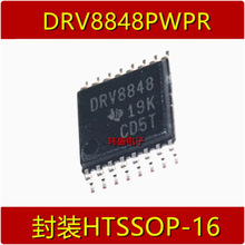 ȫ��DRV8848PWPR HTSSOP16�NƬ 2A H��늙C�� ������{��PWM