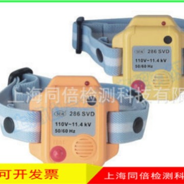 286SVD便携式交流高压感应器/电压感应器 感应器