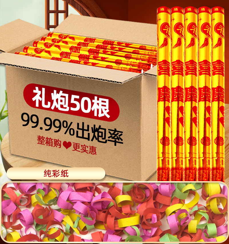 명절용 만능 [순색지] 인기상품, 기간한정, 무광포, 보상포함 - 60모델, 50개 [박스구매가 더 저렴함]